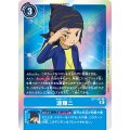 源輝二 BT7-087