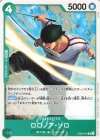 ロロノア・ゾロ(R/パラレル)(EB02-019)[illust.tatsuya]
