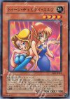 トゥーン・ヂェミナイ・エルフ [BE2-JP119]