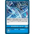 グッドナイト・ムーン EX5-067
