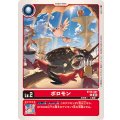 ポロモン BT16-001