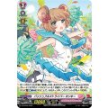 D-PR/640 バッシュフルストライバー キンキー