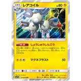 PK-SM11b-019 レアコイル R