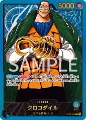 【パラレル】シナンジュ[GCG_ST03-001_LR+(1)]【Zeon's Rush [ST03]収録】