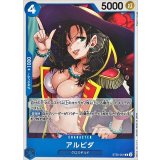 アルビダ ST25-001