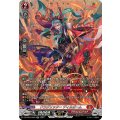 ドラグリッター ディルガーム DZ-BT02/SR02