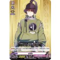 D-TTD01/005 石切丸
