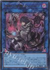 暗影の闇霊使いダルク [QCCU-JP189]