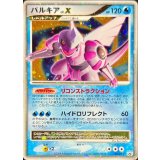 105/DP-P パルキアLV.X
