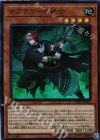 サブテラーの戦士 [EP17-JP002]