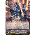 シュテルン・ブラウクリューガー BT04/S07