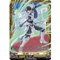 一条の騎士 アーミンガル DZ-BT10/FR29