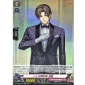 へし切長谷部 祝装 DZ-TB02/029