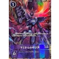 ヤミからの呼び声[illus.IWAO][U/パラレル][BT7-107]