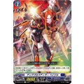 ディアブロスディガー ベイジル D-BT06/071