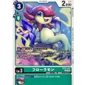 フローラモン BT25-047