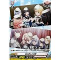 積み重ねる時間 DZ-BT07/EX18