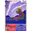 シャーマモン BT24-009