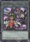 トークン（榊遊矢） [TK05-JP021]