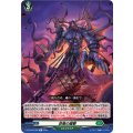 怨毒の握撃 DZ-BT02/062