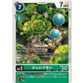 ジュレイモン BT21-050