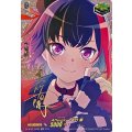 DZ-BT02/EX06S Afterglow 美竹 蘭 EX