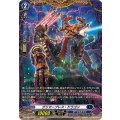 グリマーブレス・ドラゴン DZ-BT06/FR12