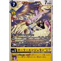 ホーリーエンジェモン BT25-040