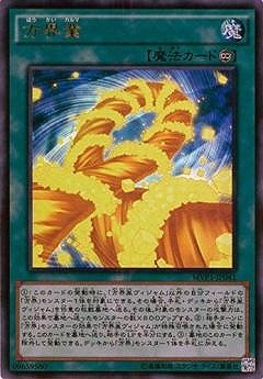 方界業 MVP1-JP041