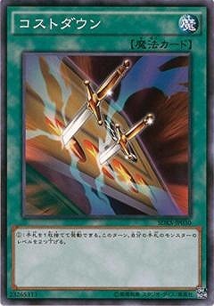 コストダウン SDKS-JP030