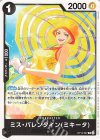 ミス・バレンタイン(ミキータ) 【R】【プロモ】【パラレル】【スタンダードバトル】【黒】【OP14-087】
