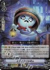 お化けのだみあん V-SS09/066