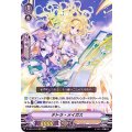 テトラ・メイガス D-VS01/014