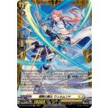 翔勢の騎士 ウェルムンド DZ-BT15/FR26