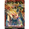 アゴニィクロー・ドラゴン DZ-BT12/FR05