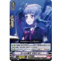 ちいさな魔王 宇田川 あこ V-TB01/029