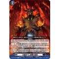 万象統べし冥闇の獄焔 DZ-BT15/049