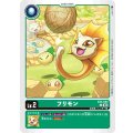 フリモン EX5-004
