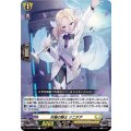 天鳴の騎士 ソニテア D-BT07/082