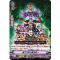 量子力学の魔法使い V-BT04/025