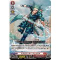 ドラグリッター ジュムアス DZ-BT08/067
