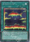 DP26-JP020 SR 魚群探知機