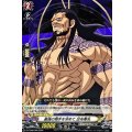 最強の相手を求めて 呂布奉先 D-TTD05/005