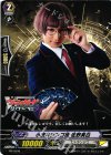 小茂井シンゴ役 佐野真白 PR/0599