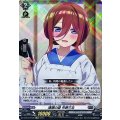 理想の姿 中野三玖 D-BT12/EX06