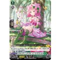 ロマンティックブルーム ペンテランセ D-BT12/055