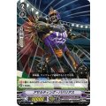アサルティング・ババリアス V-BT10/071