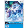 ブルコモン BT10-017
