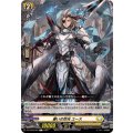 憂いの烈光 ユース DZ-BT08/092
