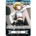 V-GM/0171 - イマジナリーギフト フォース